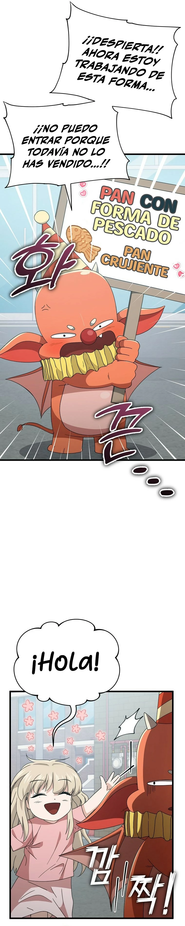 Mi papa es demasiado fuerte > Capitulo 133 > Page 351