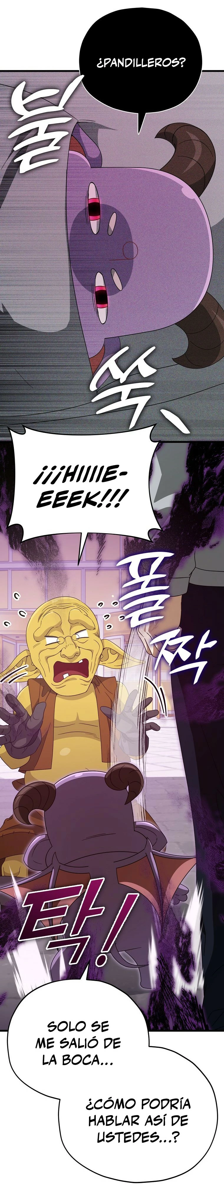 Mi papa es demasiado fuerte > Capitulo 134 > Page 101
