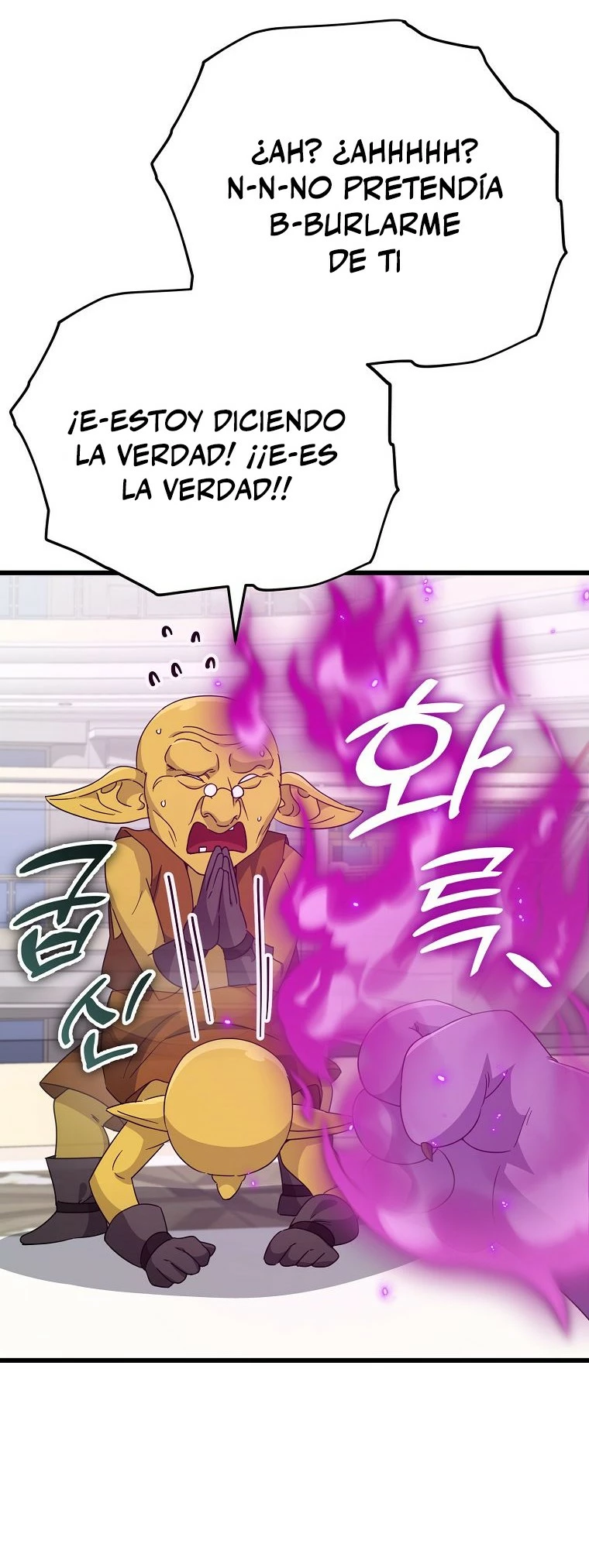Mi papa es demasiado fuerte > Capitulo 134 > Page 201