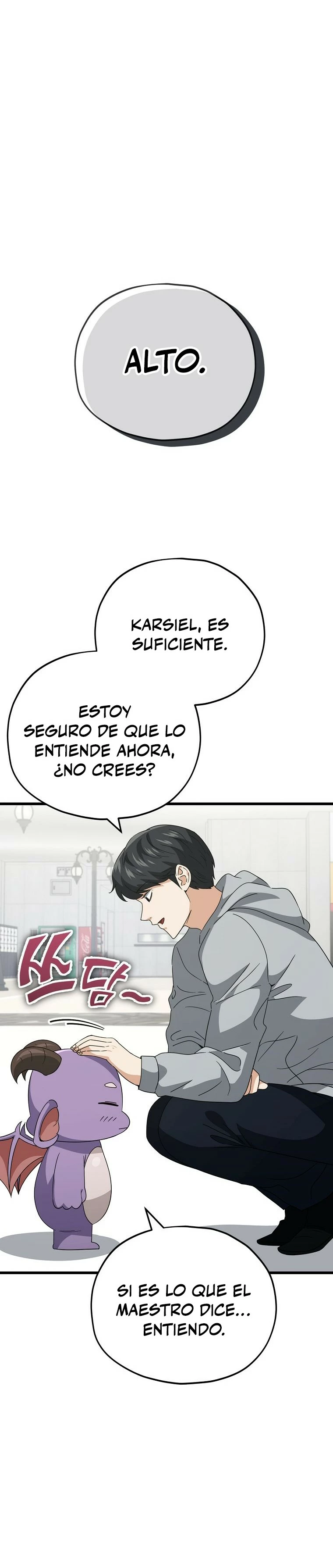 Mi papa es demasiado fuerte > Capitulo 134 > Page 221