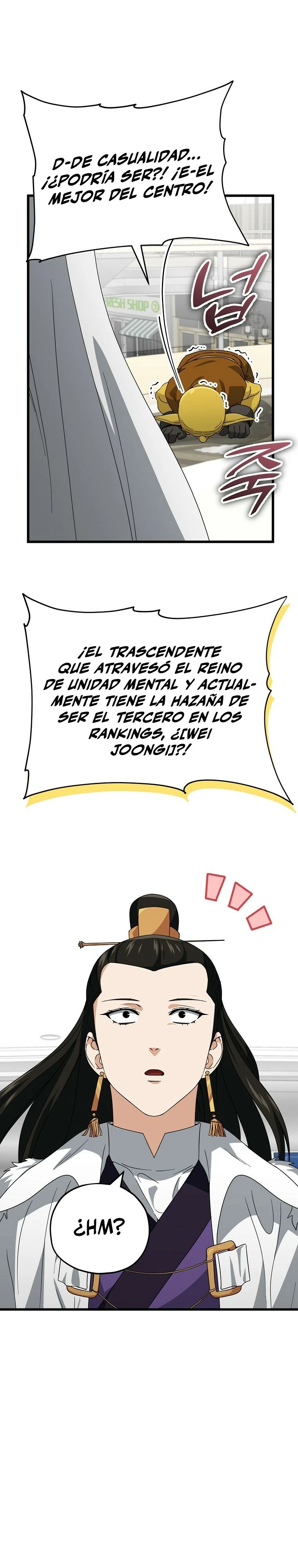 Mi papa es demasiado fuerte > Capitulo 134 > Page 291