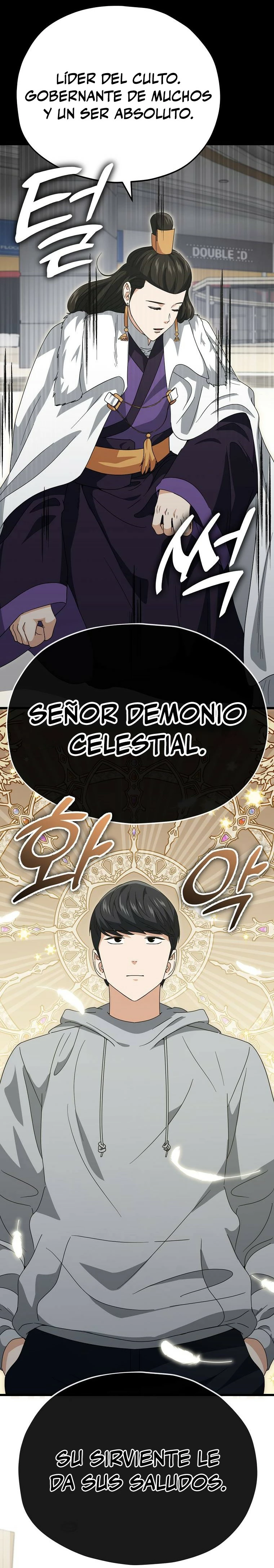 Mi papa es demasiado fuerte > Capitulo 135 > Page 21