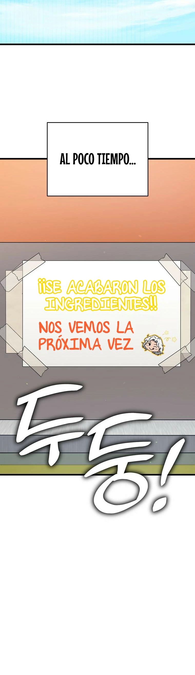 Mi papa es demasiado fuerte > Capitulo 135 > Page 221