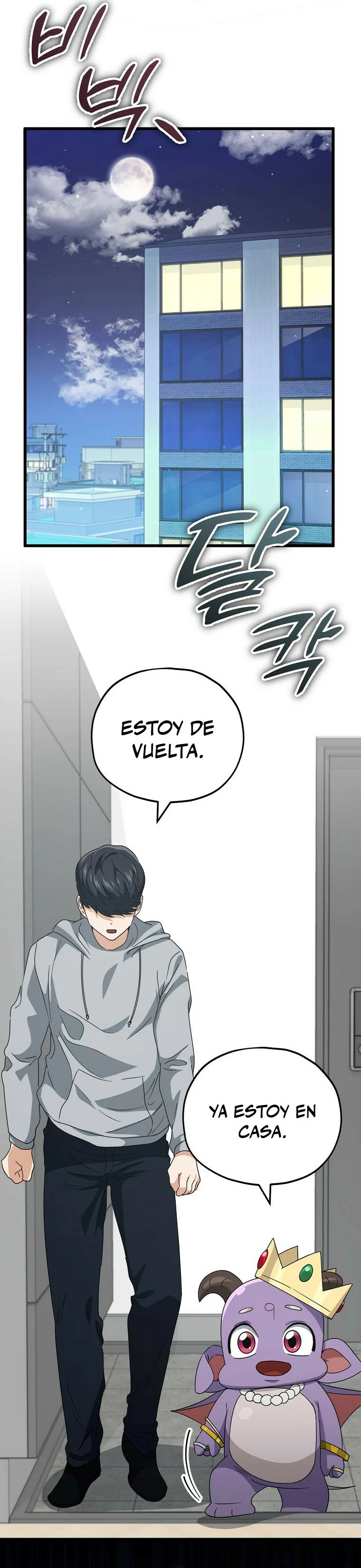Mi papa es demasiado fuerte > Capitulo 135 > Page 381