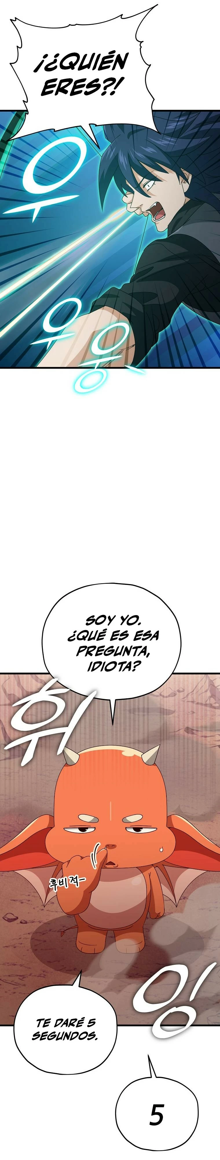 Mi papa es demasiado fuerte > Capitulo 136 > Page 231