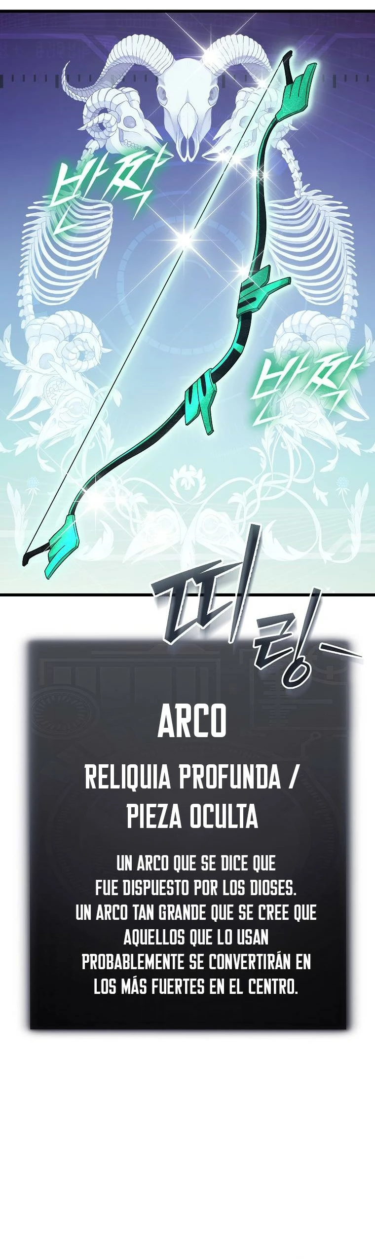 Mi papa es demasiado fuerte > Capitulo 136 > Page 321