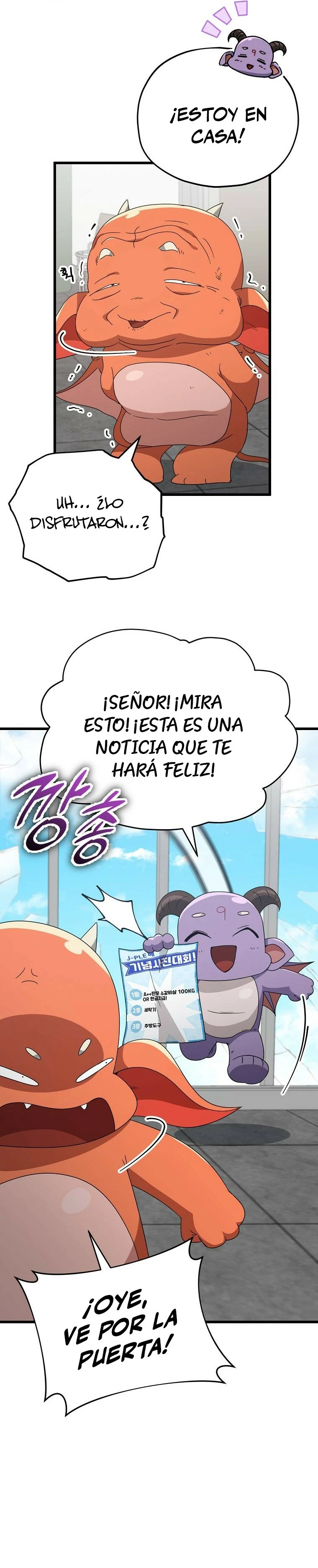 Mi papa es demasiado fuerte > Capitulo 137 > Page 211
