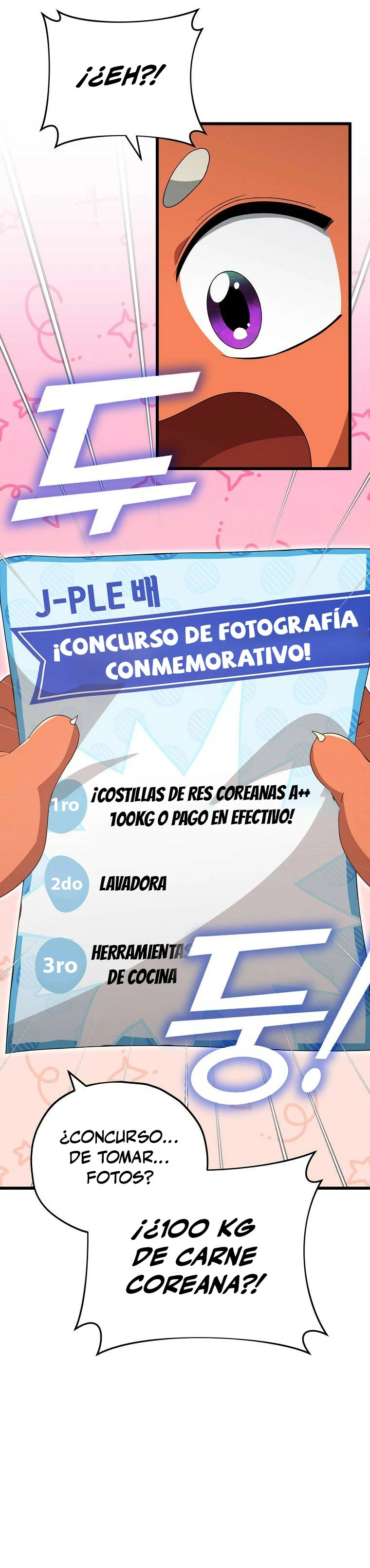 Mi papa es demasiado fuerte > Capitulo 137 > Page 231