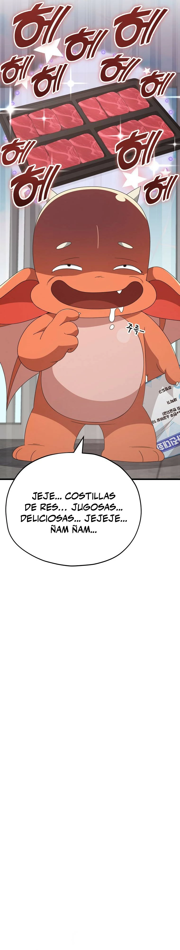 Mi papa es demasiado fuerte > Capitulo 137 > Page 271