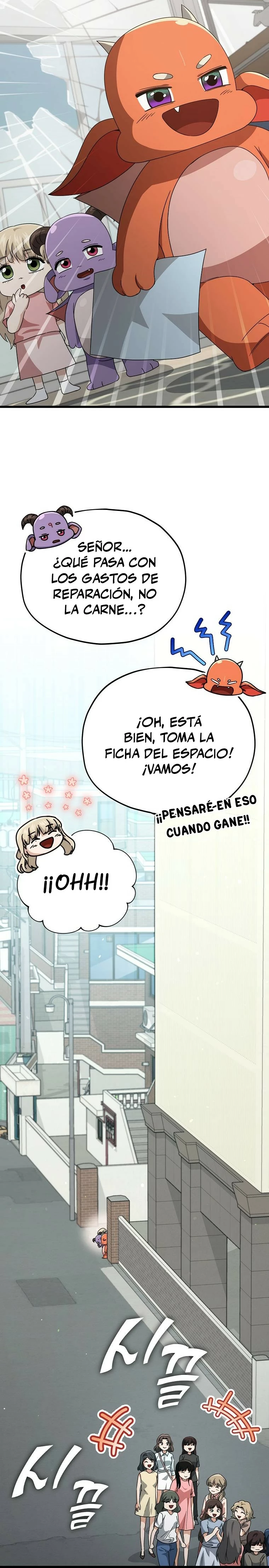 Mi papa es demasiado fuerte > Capitulo 137 > Page 291