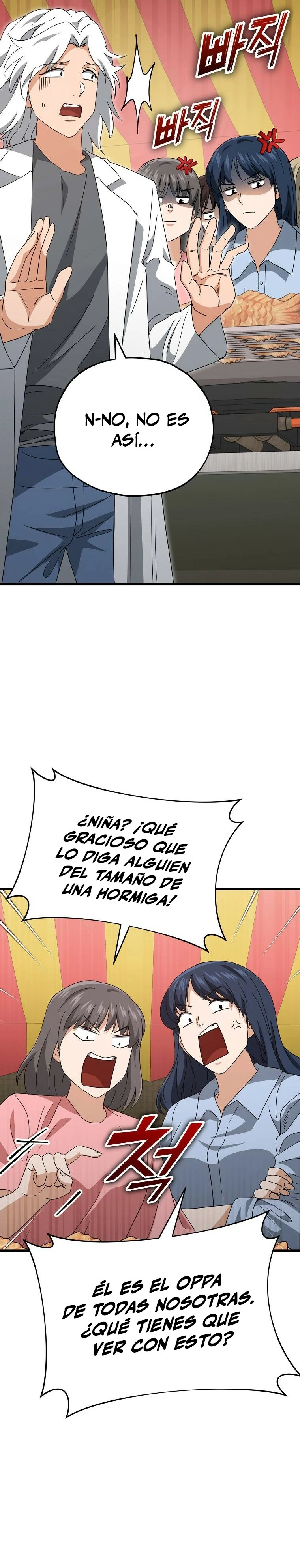 Mi papa es demasiado fuerte > Capitulo 137 > Page 341