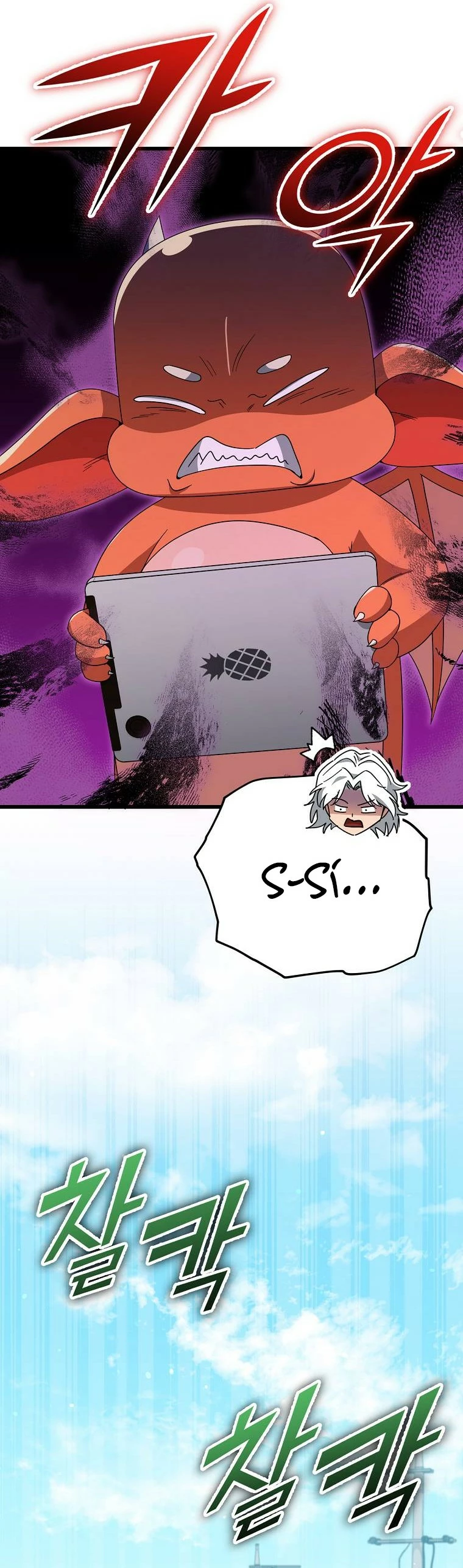 Mi papa es demasiado fuerte > Capitulo 137 > Page 421