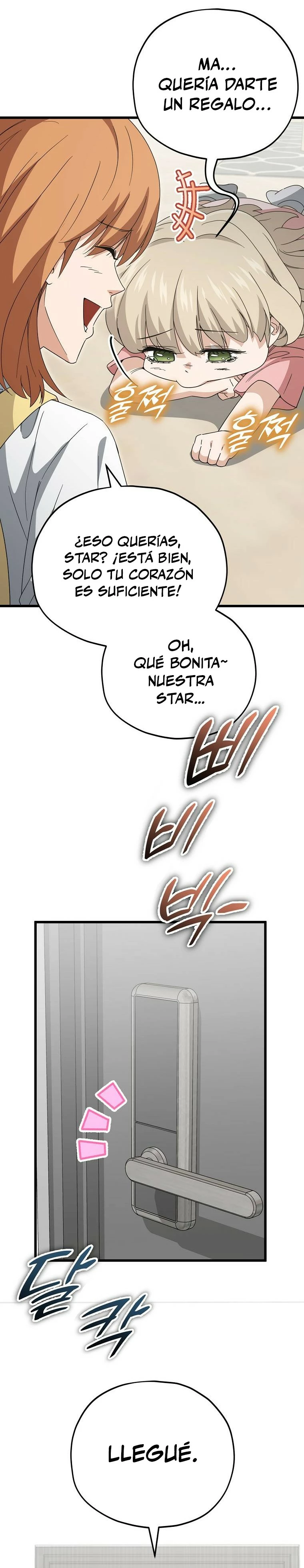 Mi papa es demasiado fuerte > Capitulo 137 > Page 491