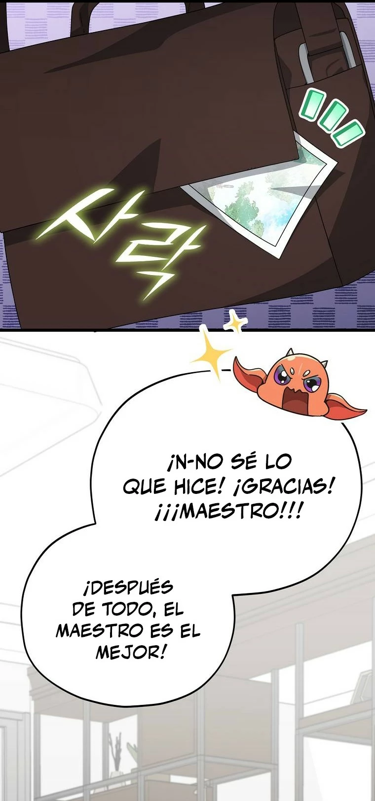 Mi papa es demasiado fuerte > Capitulo 137 > Page 531