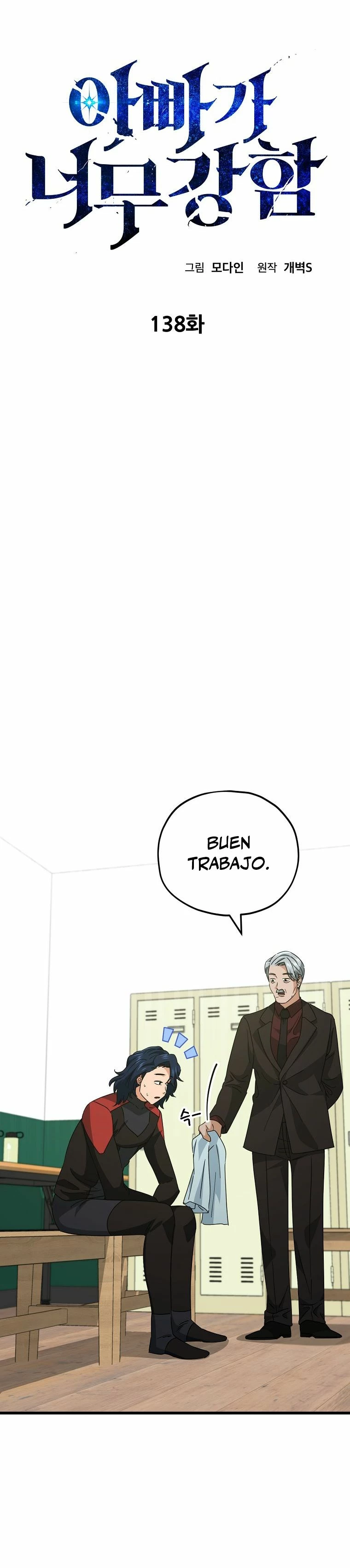 Mi papa es demasiado fuerte > Capitulo 138 > Page 61