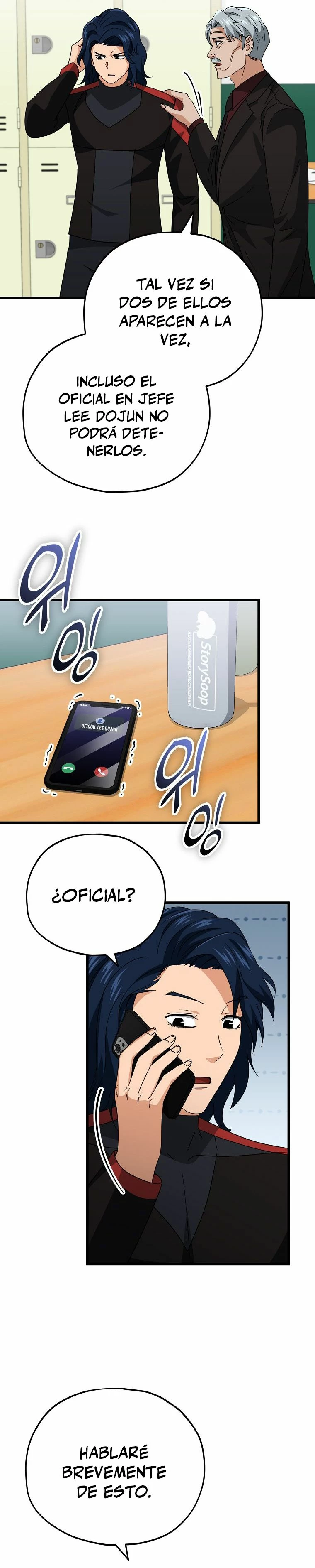 Mi papa es demasiado fuerte > Capitulo 138 > Page 151