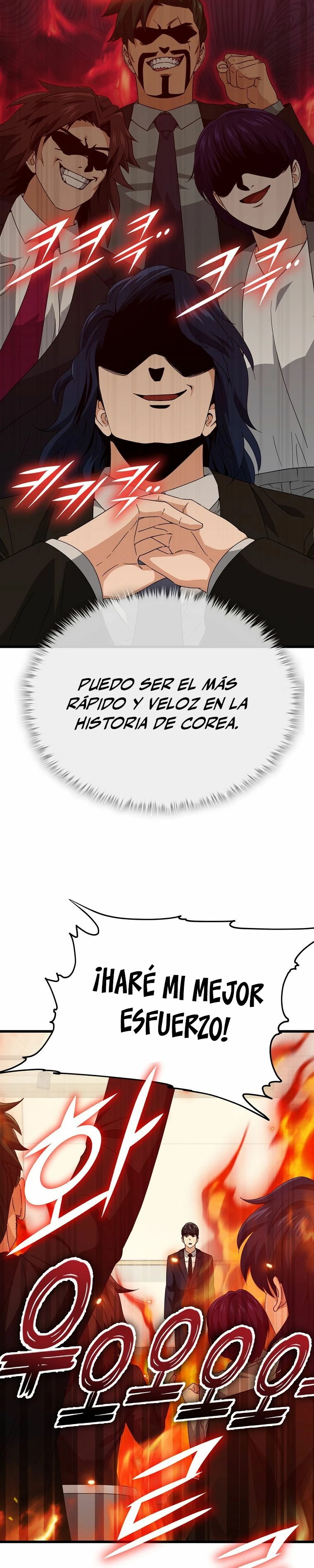 Mi papa es demasiado fuerte > Capitulo 138 > Page 361