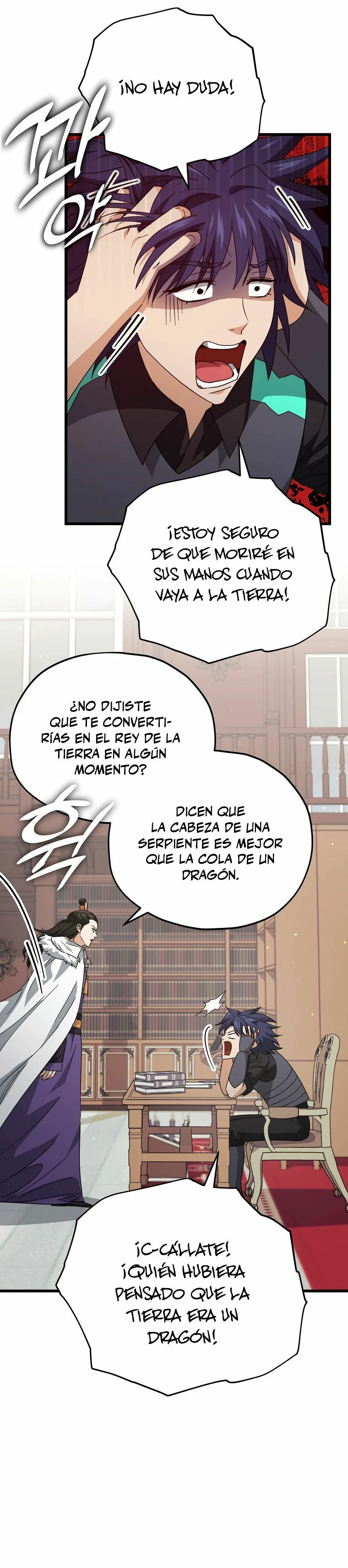 Mi papa es demasiado fuerte > Capitulo 139 > Page 31