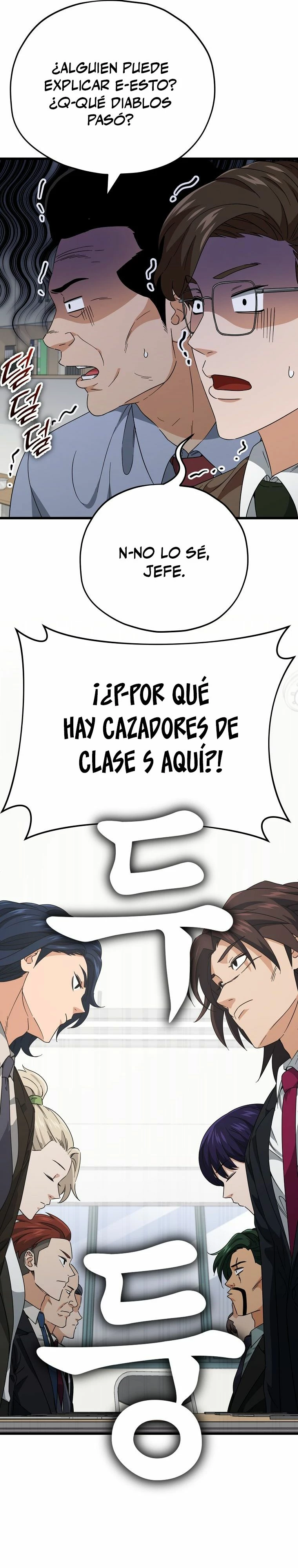 Mi papa es demasiado fuerte > Capitulo 139 > Page 61