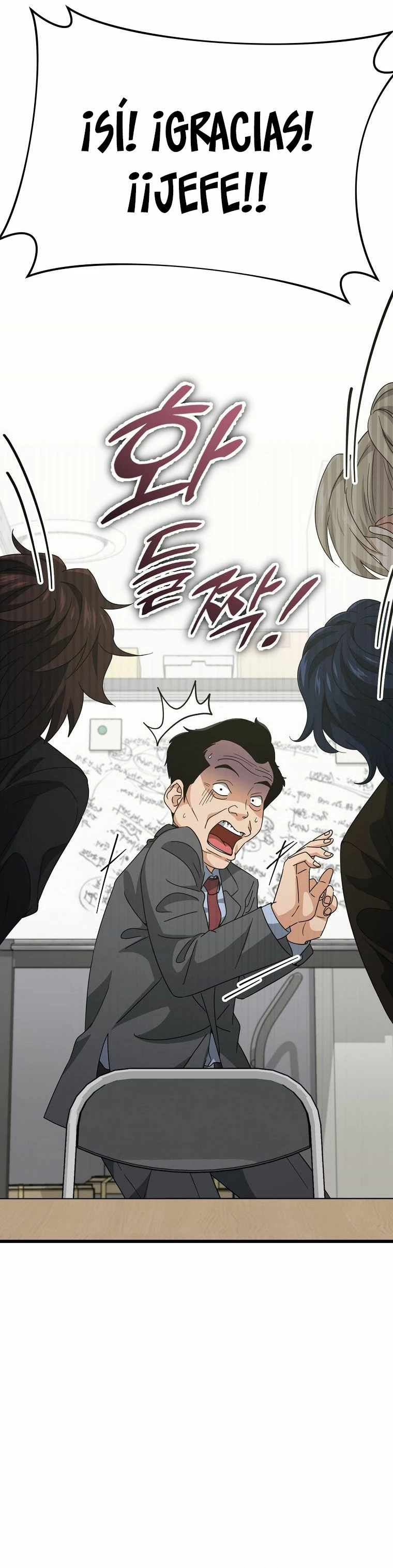 Mi papa es demasiado fuerte > Capitulo 139 > Page 111