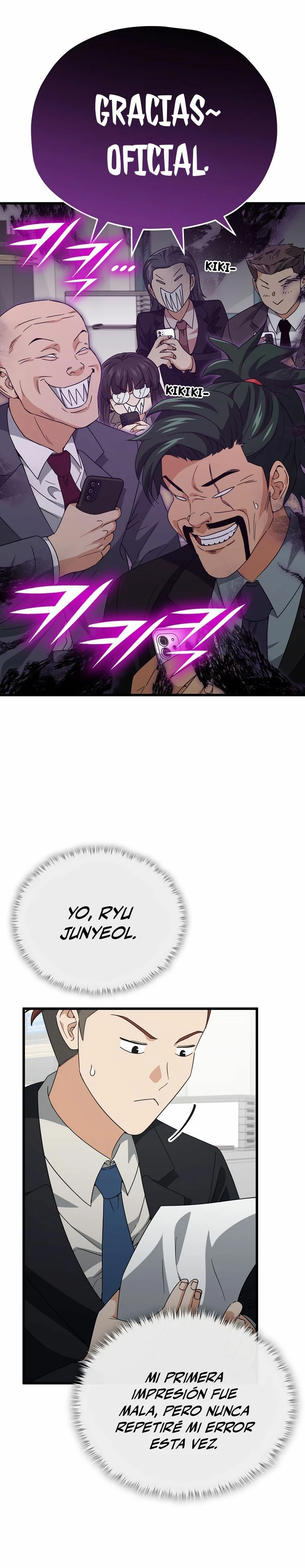 Mi papa es demasiado fuerte > Capitulo 139 > Page 171