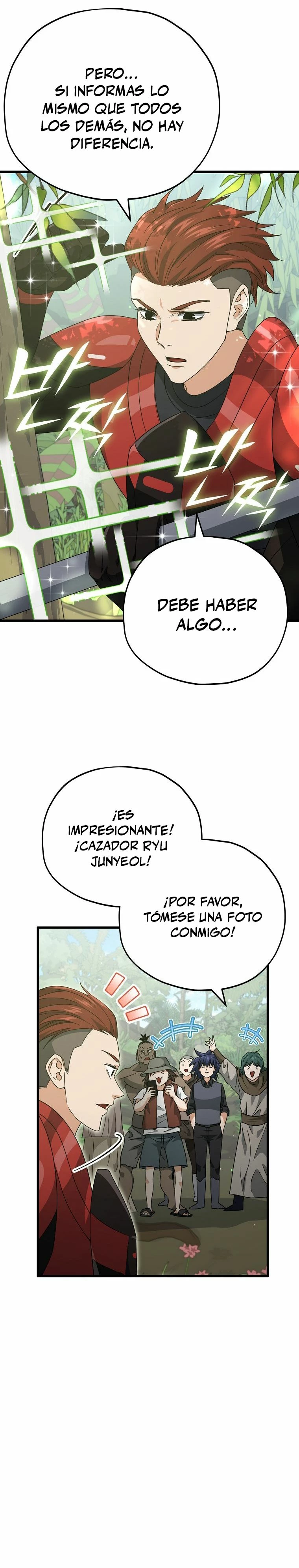 Mi papa es demasiado fuerte > Capitulo 139 > Page 221