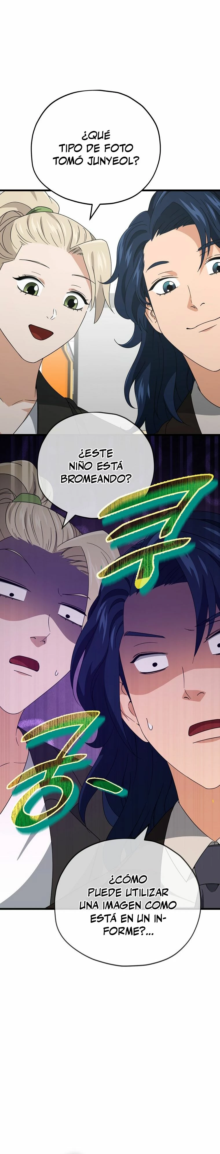 Mi papa es demasiado fuerte > Capitulo 139 > Page 311