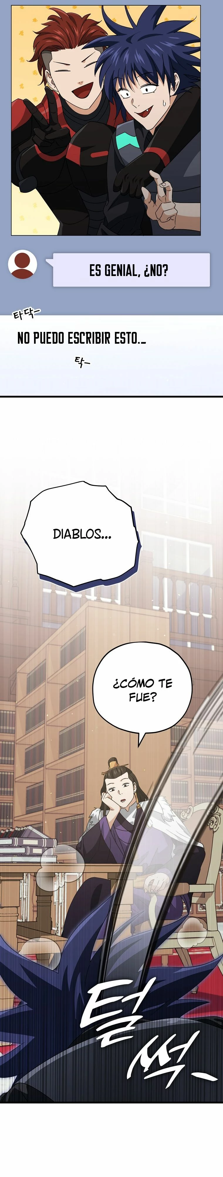 Mi papa es demasiado fuerte > Capitulo 139 > Page 331