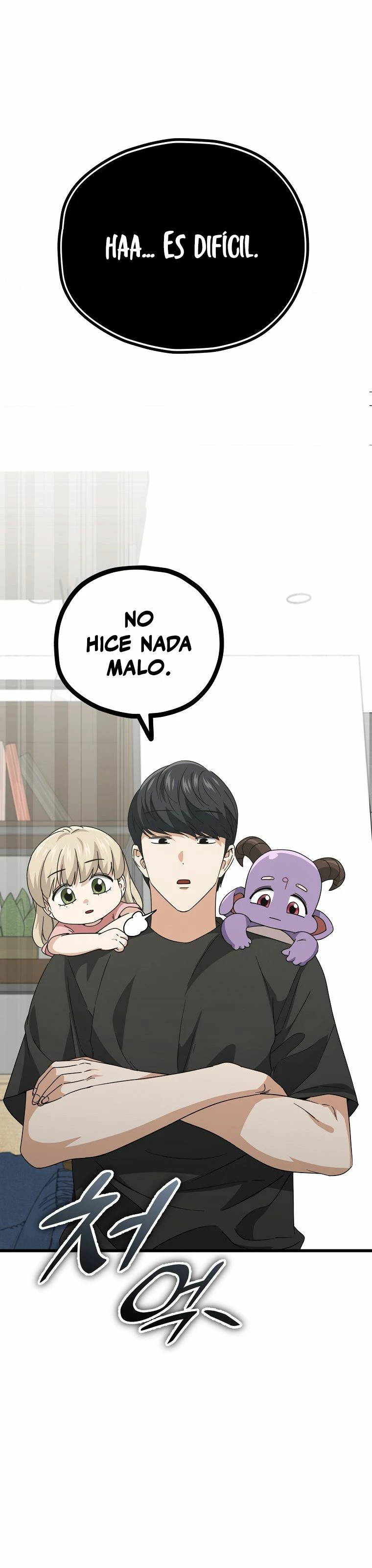 Mi papa es demasiado fuerte > Capitulo 139 > Page 351