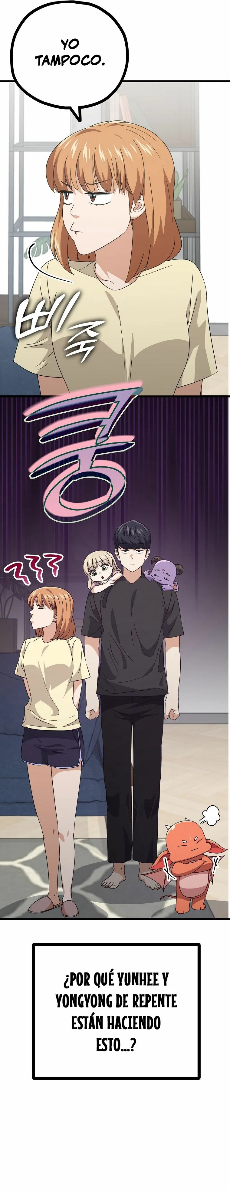Mi papa es demasiado fuerte > Capitulo 139 > Page 371