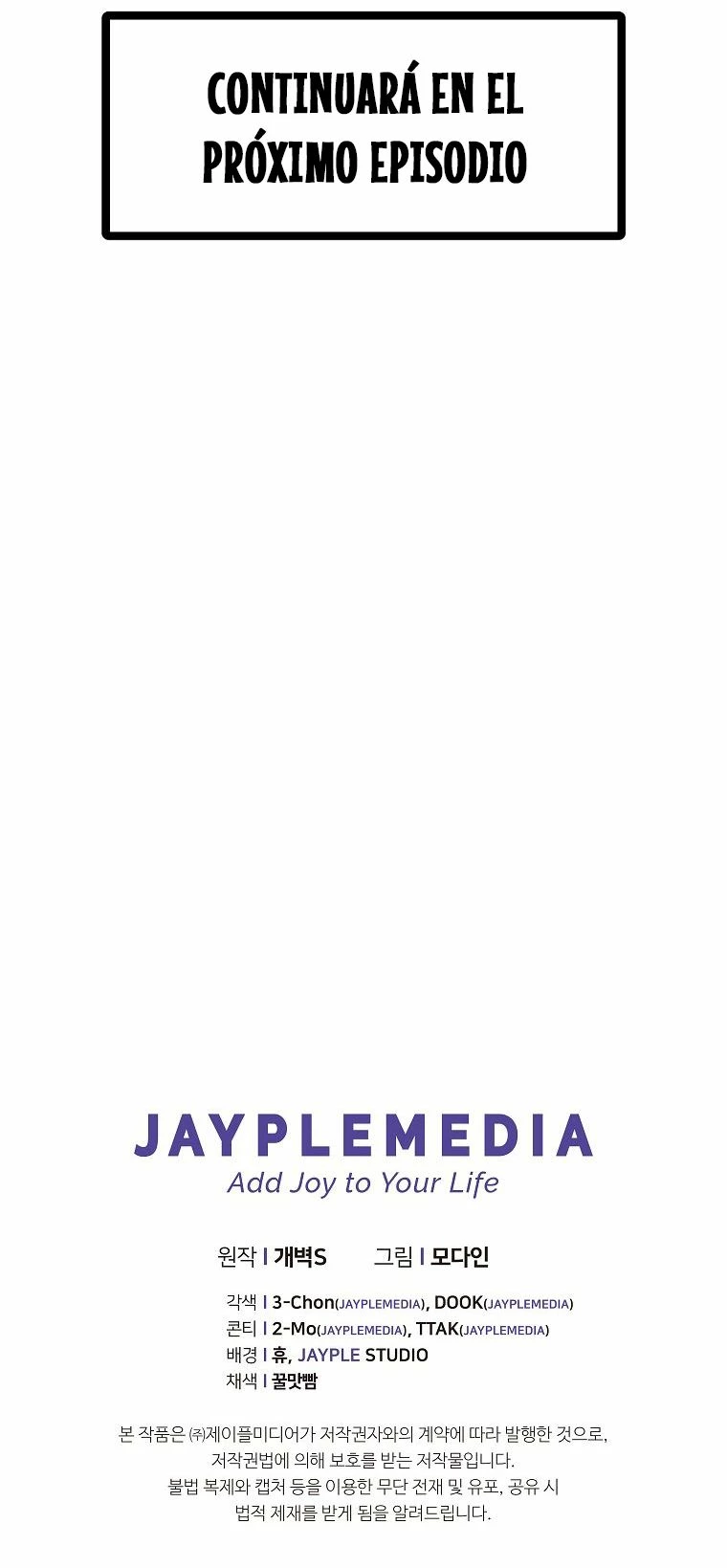 Mi papa es demasiado fuerte > Capitulo 139 > Page 381