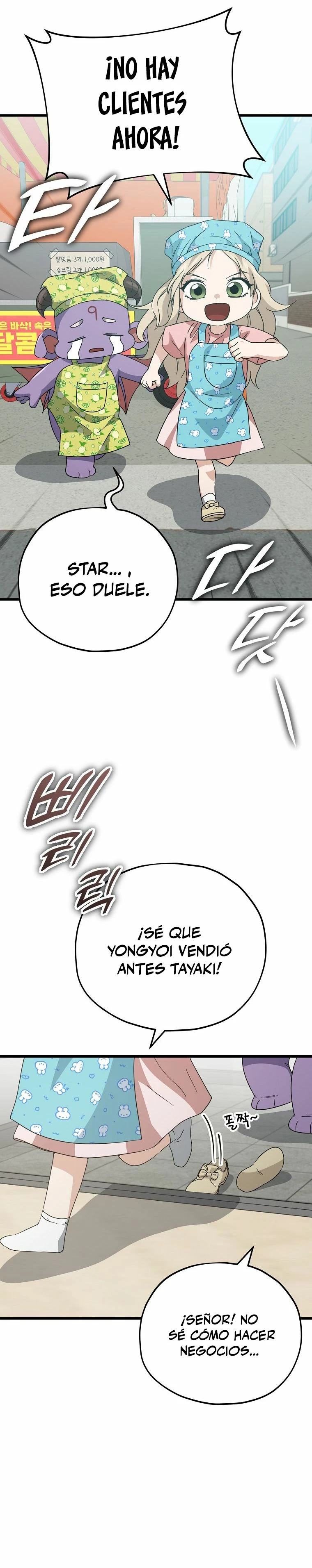 Mi papa es demasiado fuerte > Capitulo 141 > Page 71