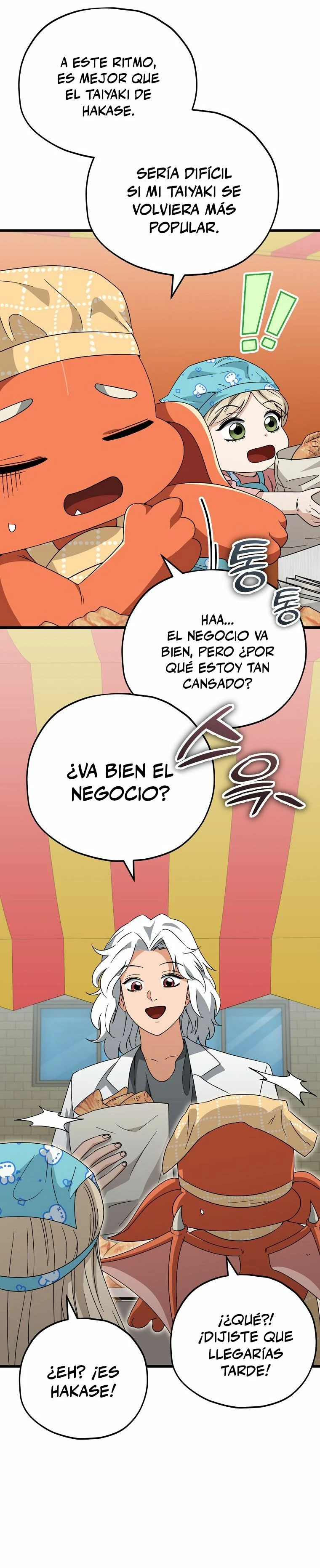Mi papa es demasiado fuerte > Capitulo 141 > Page 221