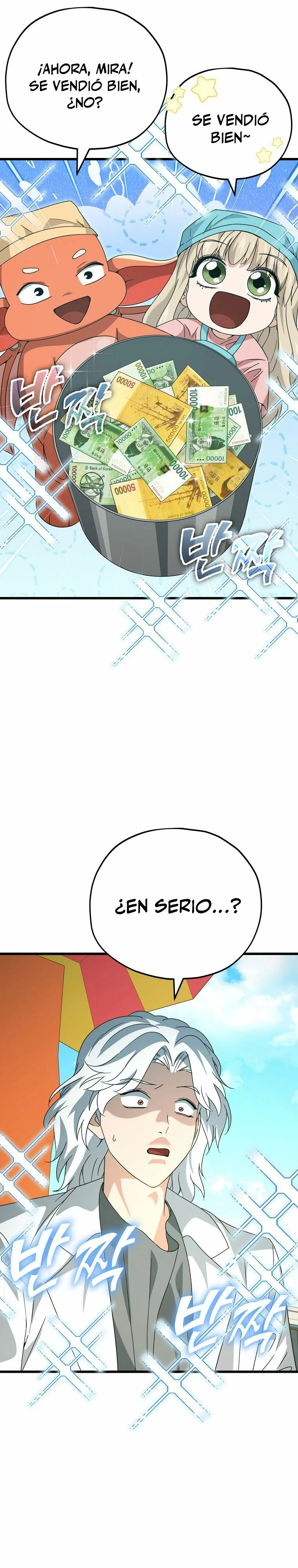 Mi papa es demasiado fuerte > Capitulo 141 > Page 271