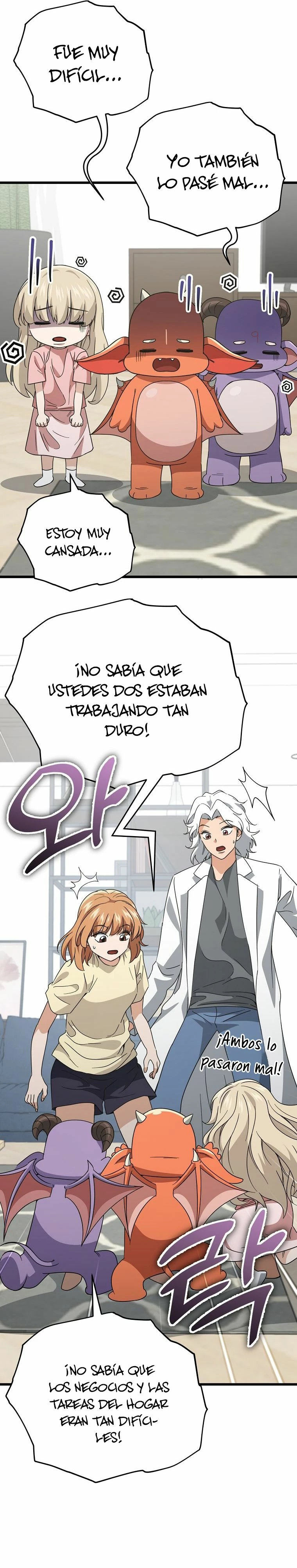 Mi papa es demasiado fuerte > Capitulo 141 > Page 311