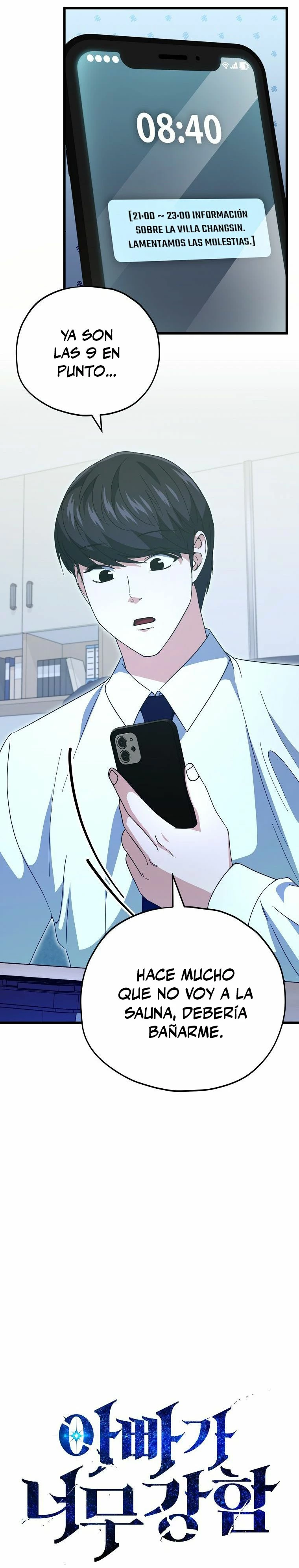Mi papa es demasiado fuerte > Capitulo 142 > Page 31