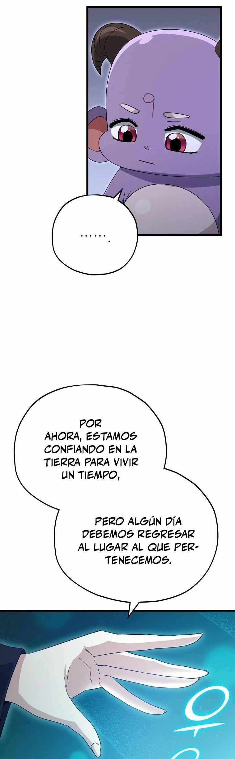 Mi papa es demasiado fuerte > Capitulo 143 > Page 131