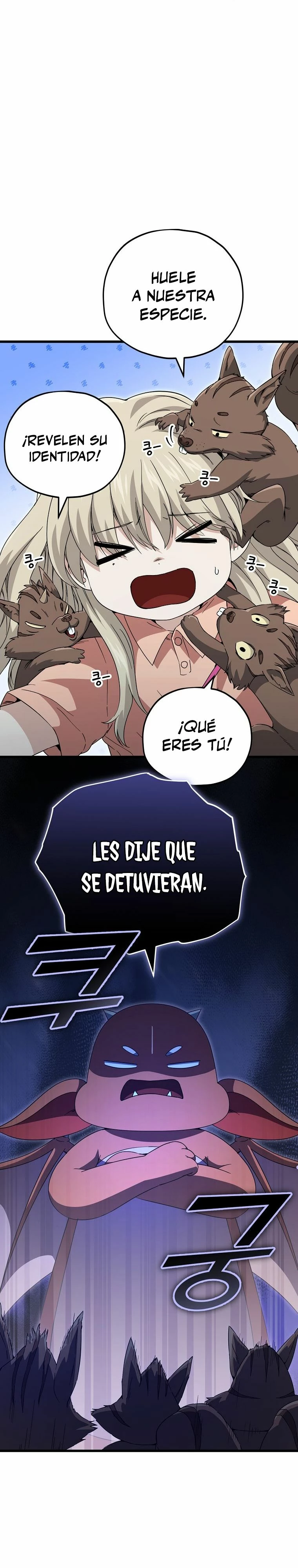 Mi papa es demasiado fuerte > Capitulo 143 > Page 241