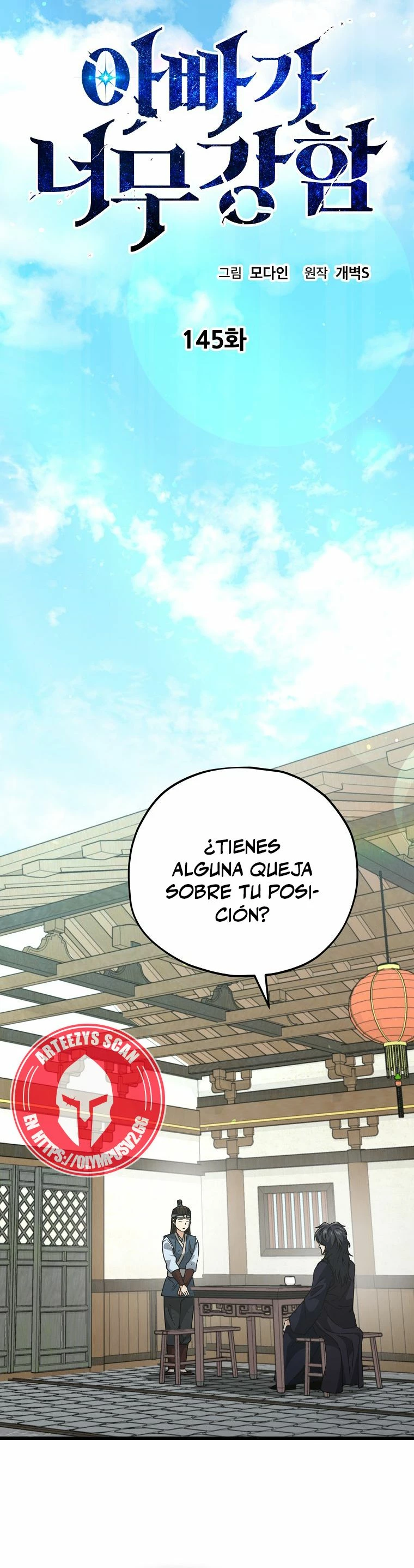 Mi papa es demasiado fuerte > Capitulo 145 > Page 41