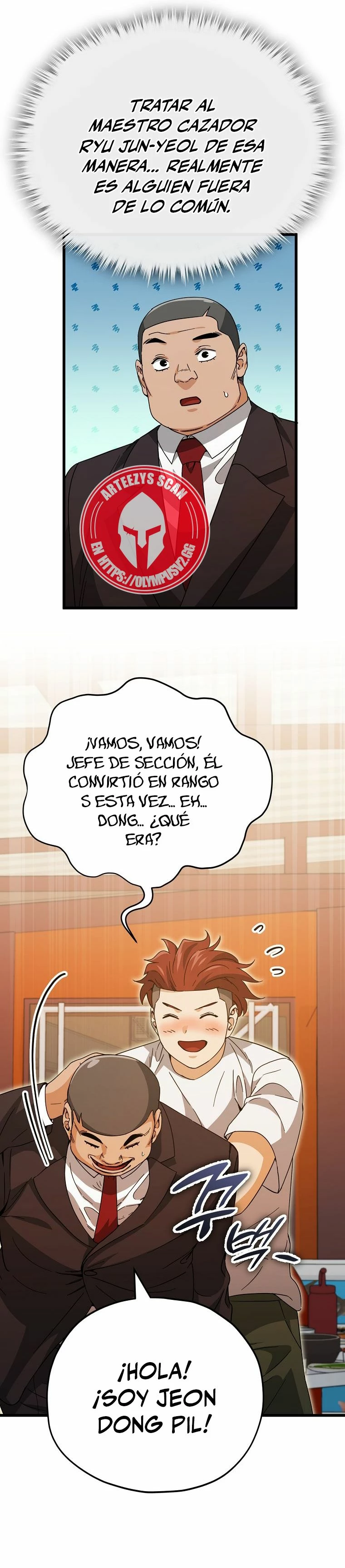 Mi papa es demasiado fuerte > Capitulo 145 > Page 271