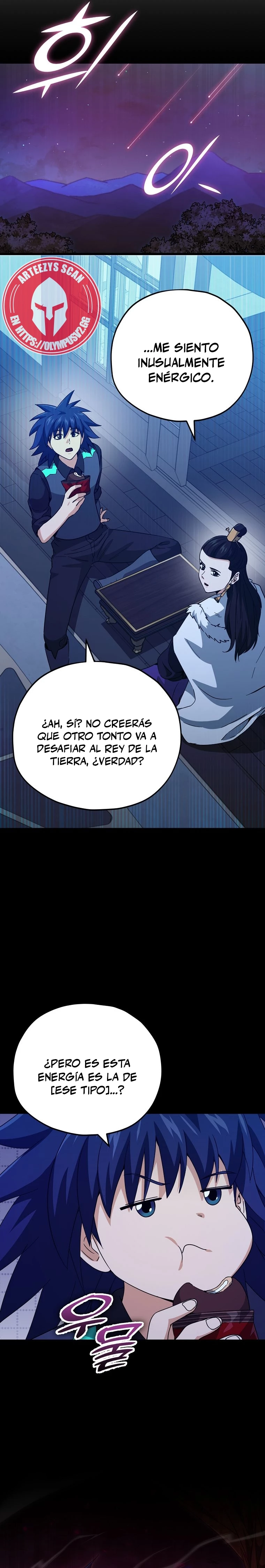 Mi papa es demasiado fuerte > Capitulo 150 > Page 221