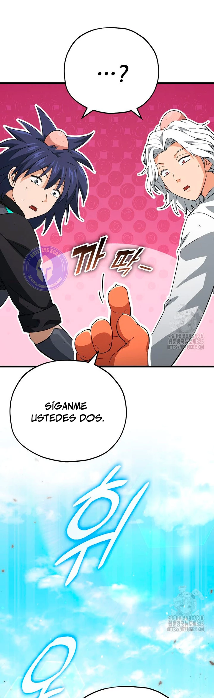 Mi papa es demasiado fuerte > Capitulo 151 > Page 251