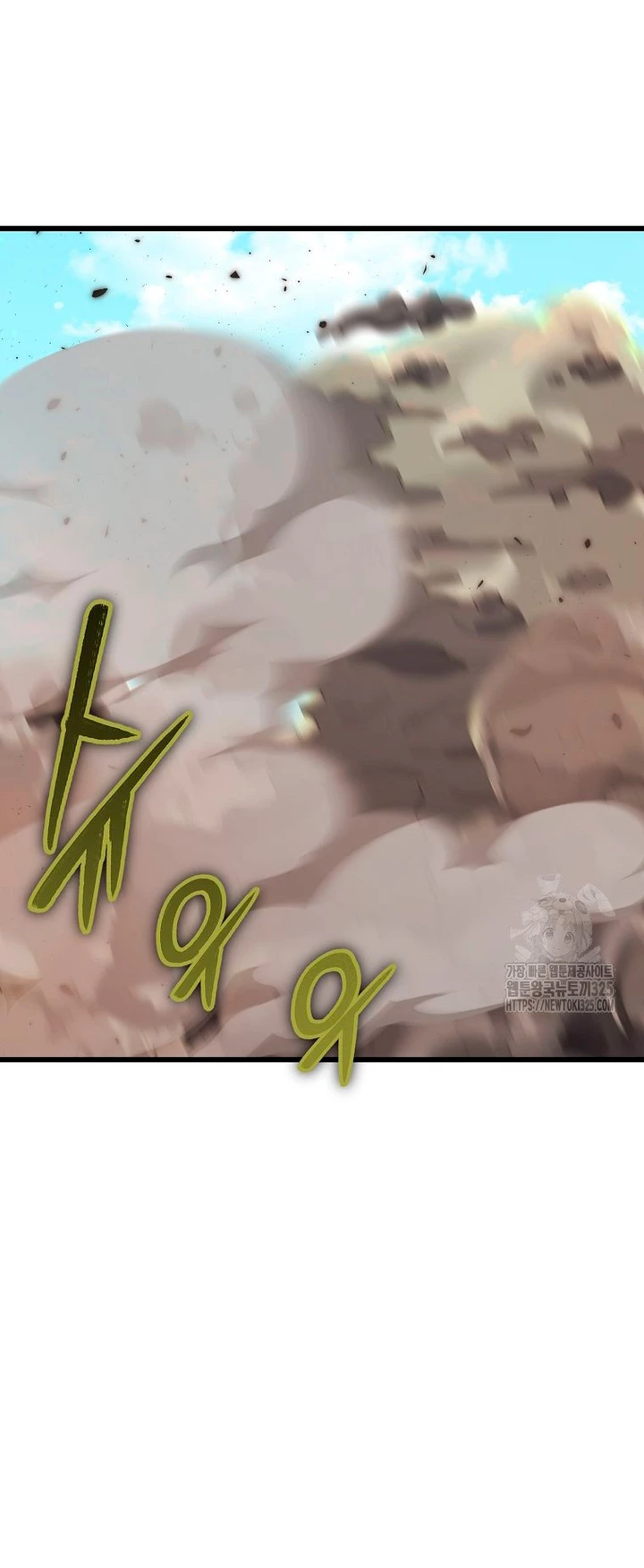 Mi papa es demasiado fuerte > Capitulo 151 > Page 321