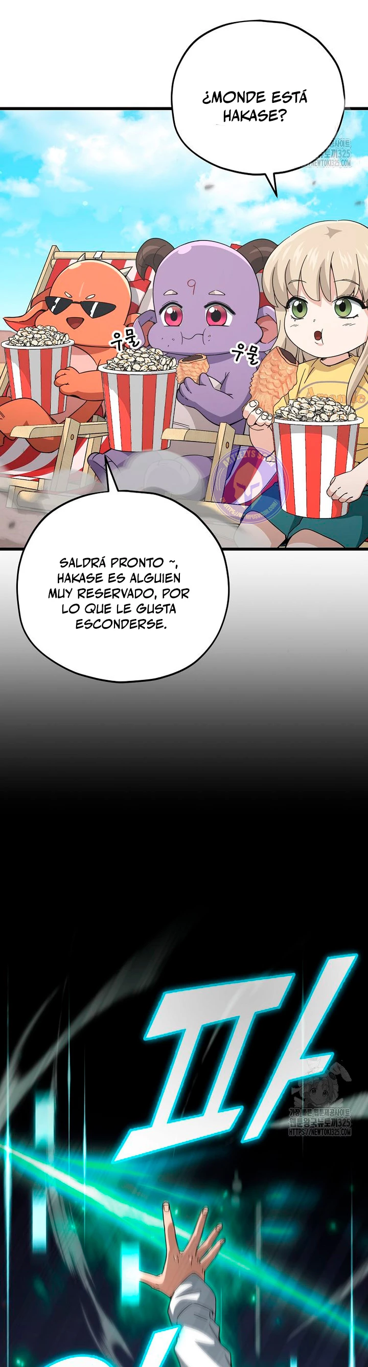 Mi papa es demasiado fuerte > Capitulo 151 > Page 331