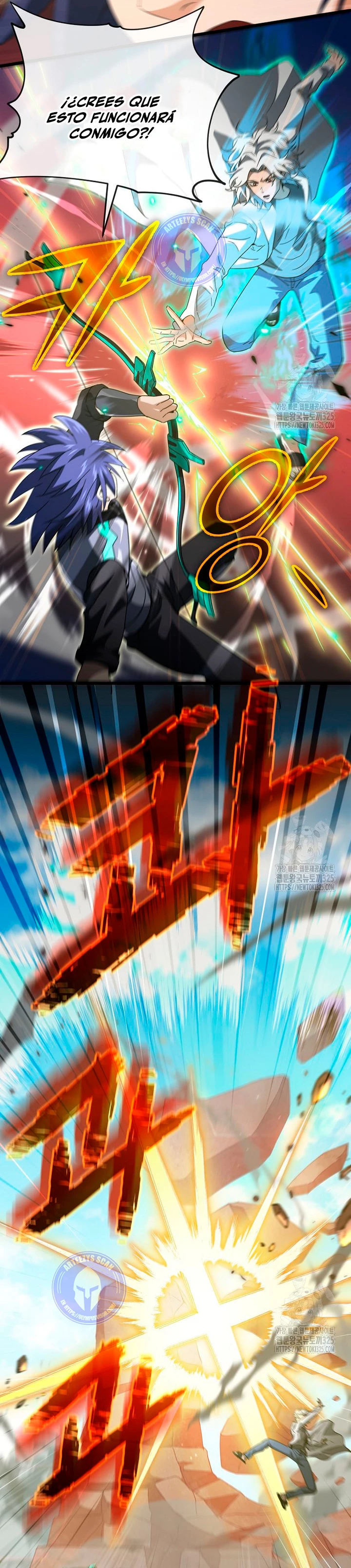 Mi papa es demasiado fuerte > Capitulo 151 > Page 361