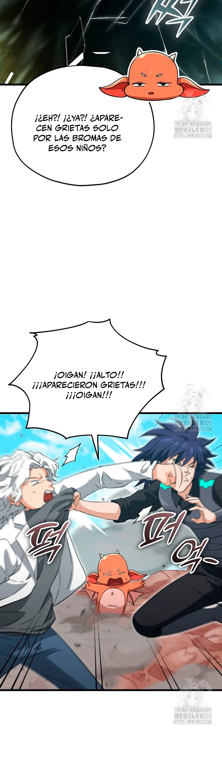 Mi papa es demasiado fuerte > Capitulo 151 > Page 411