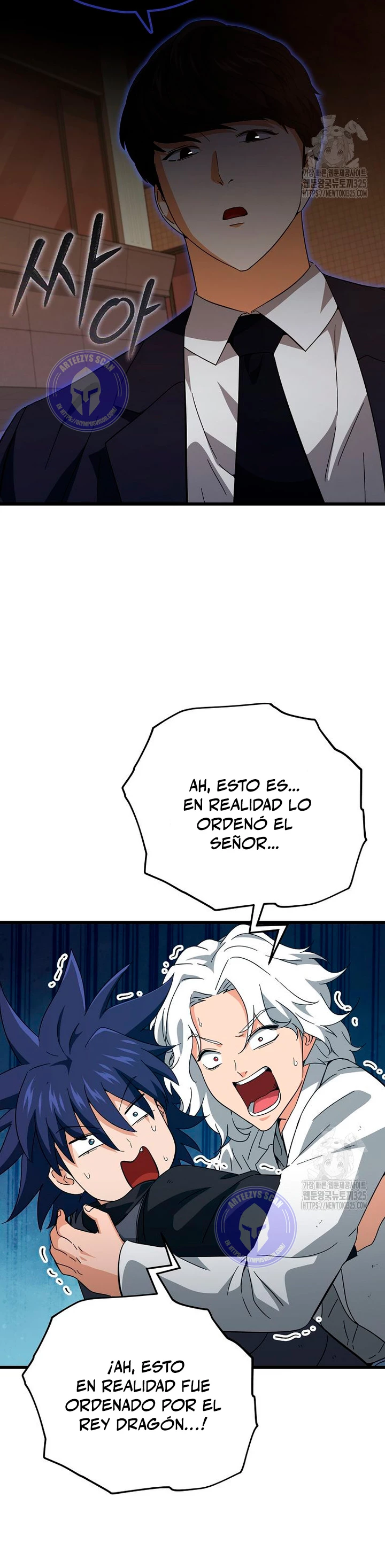 Mi papa es demasiado fuerte > Capitulo 151 > Page 511