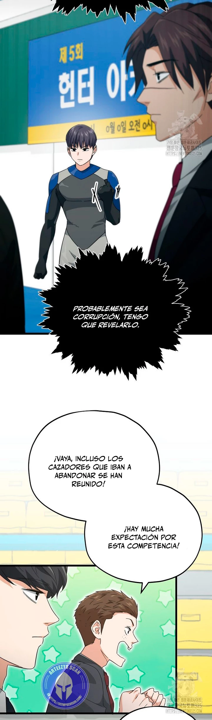 Mi papa es demasiado fuerte > Capitulo 152 > Page 141