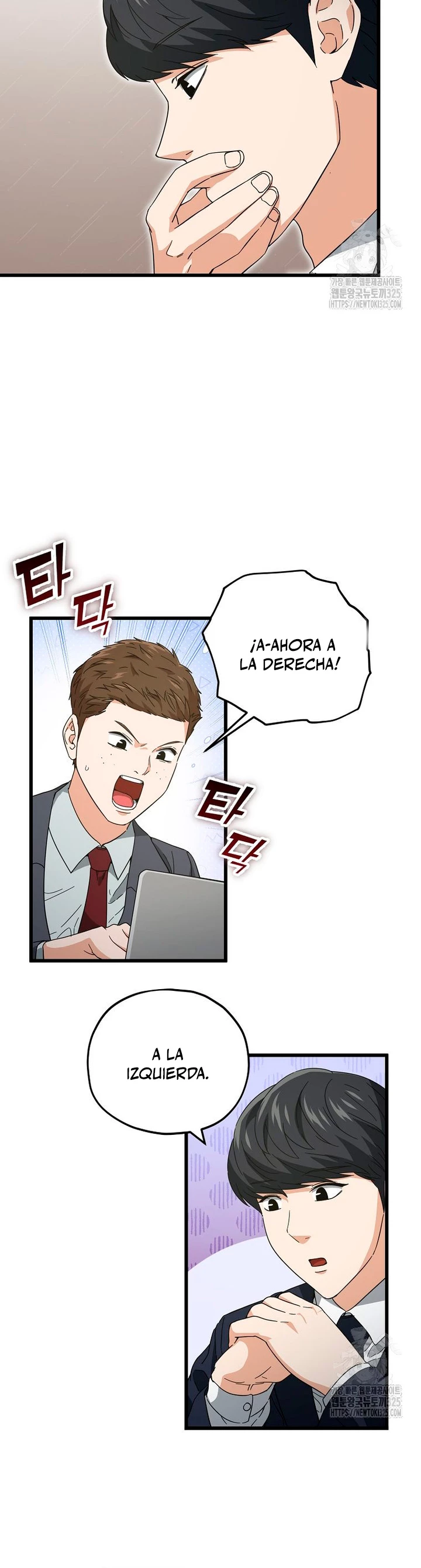 Mi papa es demasiado fuerte > Capitulo 152 > Page 321