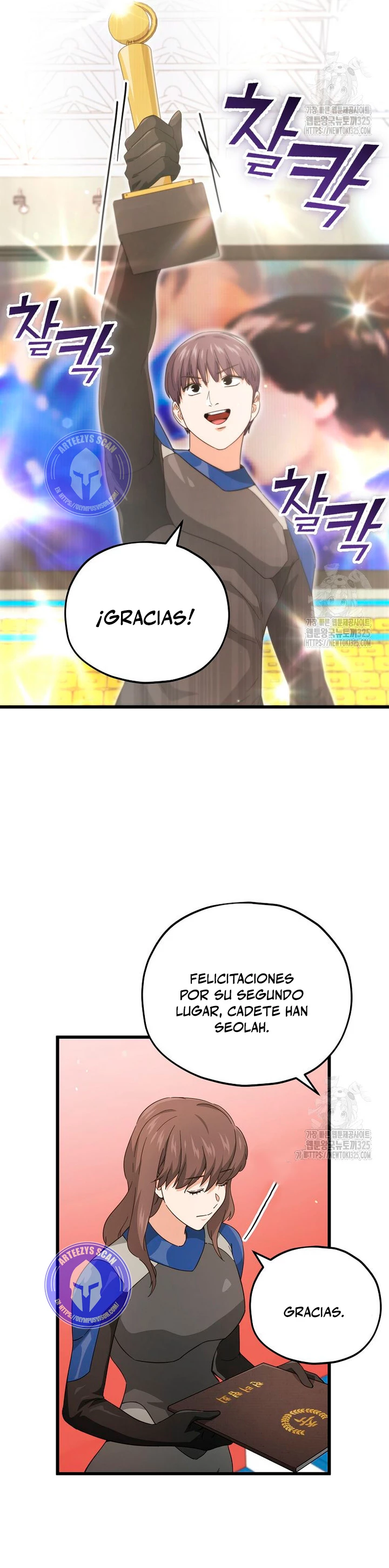 Mi papa es demasiado fuerte > Capitulo 152 > Page 421